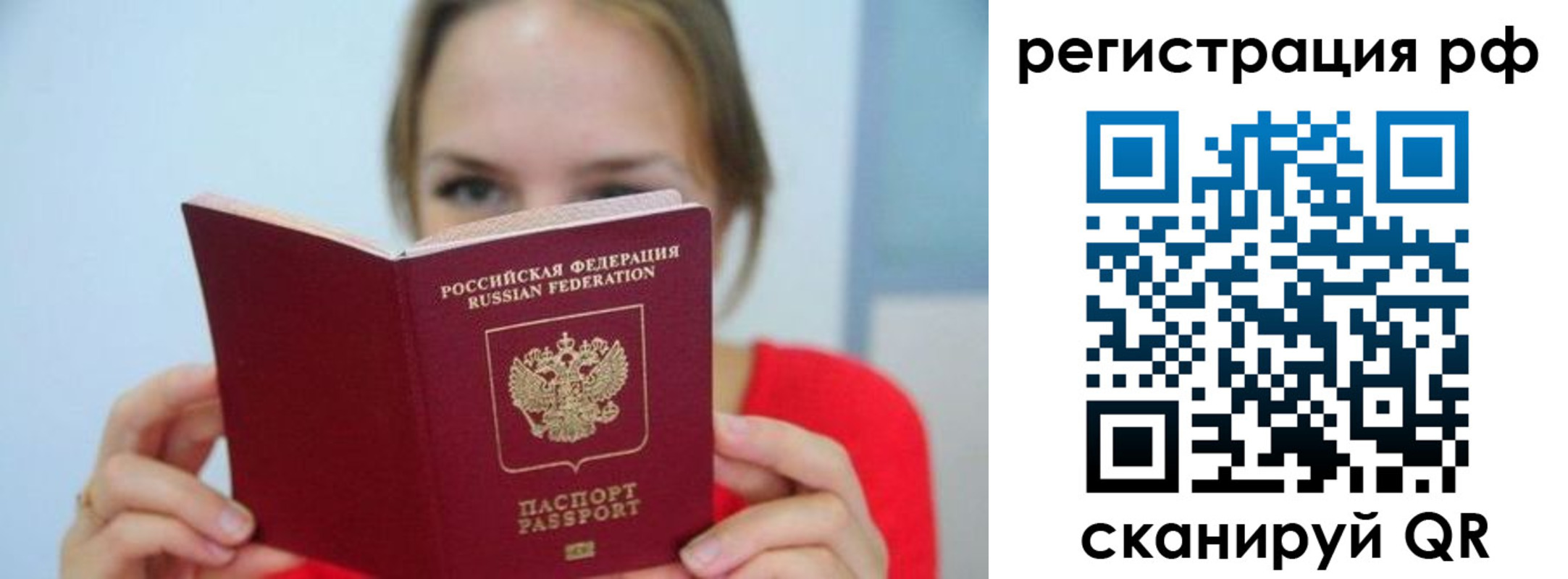 регистрация для дет. сада в Горняке